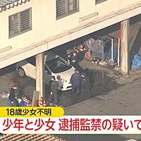 愛永とは アイドルの人気 最新記事を集めました はてな