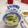 切仔麺　３５元