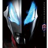 Ultraman 等身大マン セブン エース型強化服vs等身大宇宙人 高技術3d Cgに溺れない良質作劇 歴代作品へのオマージュ満載 假面特攻隊の一寸先は闇 読みにくいブログ 笑