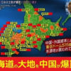 ＃中国の＃三戦＃西側諸国への＃浸透工作の基盤❕