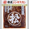 若い子持ちの女性の応募があるという事。妊婦をクビにするという事。