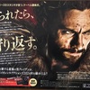 映画『クレイヴン・ザ・ハンター』／あらすじ評価レビューと感想