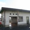 ＪＲ西日本　岐波駅