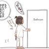 開ける時は気を付けて