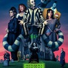 呼ばれて飛び出てビートルジュース！／映画『ビートルジュース ビートルジュース』