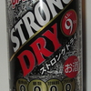 ストロング ドライ