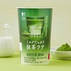 ローソンから「ウチカフェ ミルクたっぷり 抹茶ラテ」が新登場！2種の抹茶をブレンドした、乳飲料のコンビニ新商品です