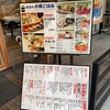 福岡天神、杉玉で舟盛り丼注文しようと思うたら売り切れやったランチおじさん