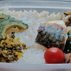 今日の旦那弁当