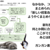 まとまりました！