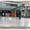 JR武蔵小杉駅改札前で暴行傷害事件！男性が顔を殴られ犯人が現場から逃走