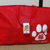イオンの犬用福袋