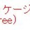 都道府県別の第1次産業・第2次産業・第3次産業事業所数のデータ分析６ - R言語のtree関数、gam関数、svm関数