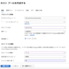 Azure Virtual Desktop を Azure AD Join 環境で使い、Intuneで管理する
