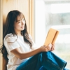 【感想】出会いの教科書―運命の出会いは存在する【読書】