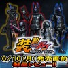 【明日発売！！】装動 仮面ライダーガヴ アクションエージェント 製品レビュー！！