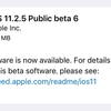 iOS11.2.5 Public Beta6がリリース