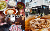 記事を見る