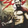 「300」のメモ