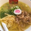 牛骨らぁ麺 マタドールの「黄金の鶏 塩中華そば」