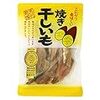 随時更新 死ぬほど疲れた時に試した疲労回復法で 効果があったものをまとめてみた Watanabiの日記 随時更新 死ぬほど疲れた時に試した疲労回復法で 効果があったものをまとめてみた Watanabiの日記