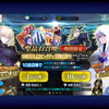 FGO 1000万DL記念★4サーヴァントを貰う。