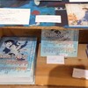 チャリティーのご報告