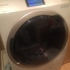 ドラム式洗濯機は本当に神家電なのか？