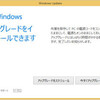 Mouse PCを禁断のWIN10に　　－ Bluetoothが！ －