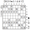 将棋局面｜二上達也 vs 升田幸三 1971-01-30 順位戦｜升田、意表の攻め