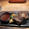 池袋駅東口でがっつり肉ランチ！「溶岩石で焼く 池袋大人のハンバーグ」で上ステーキ（上質な赤身肉75g）＆ハンバーグ（130g）を堪能