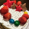 平成最後の有馬記念　その結果はいかに・・・