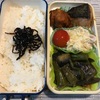 【お弁当】ぶりの照り焼き弁当