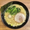 【渋谷】‪横浜家系ラーメン 横浜道 渋谷道玄坂店‬﻿ ラーメン並740円‬﻿