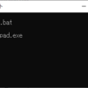 ipaSロボからコマンドプロンプト実行時のツボ
