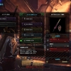 【MHW】クレスト惨爪達人芸装備