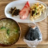 なんだかんだと休日満喫。