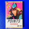 POINTS 尾崎亜美をカセットテープで