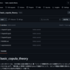 「コピュラ理論の基礎」サンプルコードをGitHubにて公開