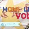 「MY HOMI LIVE VOL.5」