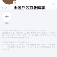 ついにlineがgifに対応 送り方を徹底解説 Life Up