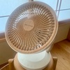 サーキュレーターはエアコンに背を向けるのが正解
