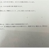 小6！まさかのチャレンジ問題で、1発正解が0！？