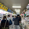 沖縄の食が見える第一牧志公設市場へ行ってみた！ @ 国内・沖縄