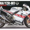 今プラモデルの1/12 ヤマハ YZR-M1 50th アニバーサリー バレンシア エディション 「オートバイシリーズ No.105」 ディスプレイモデルにいい感じでとんでもないことが起こっている？