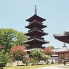 本山寺の直書き御朱印と見どころを徹底紹介
