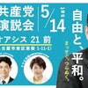 お隣さんが電磁波攻撃　死意を感じるので志位和夫さん　2006年自殺　睡眠時に電磁波照射　起床時に体調不良　私ユダヤ人 日米嫌いｗｗ