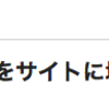 ５月13日　授業内容(facebookの埋め込み,タッチアイコンの設定方法,viewportの縦幅の設定)