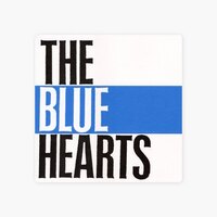 ブルーハーツ　灰皿　THE BLUE HEARTS   甲本ヒロト　当時物 ブルーハーツ 灰皿 THE BLUE HEARTS 甲本ヒロト 当時物 - メルカリ