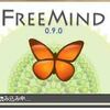 Mac OS X LionでもマインドマップソフトFreemindが起動します